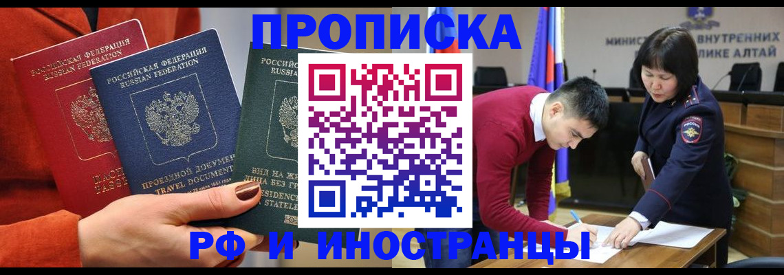 миграционный учет в Гагарине